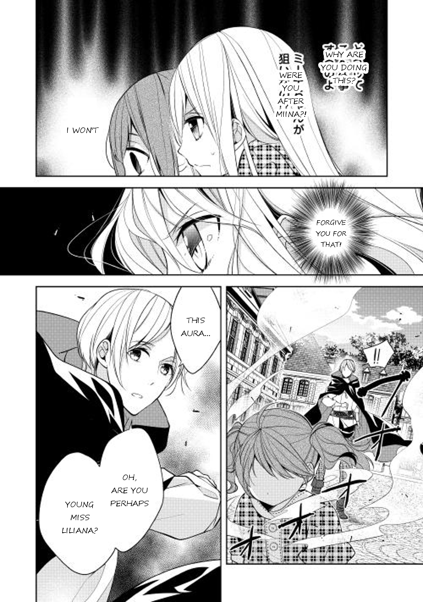 E? Heibon Desu yo?? Chapter 11 page 4 - Chapter 11
