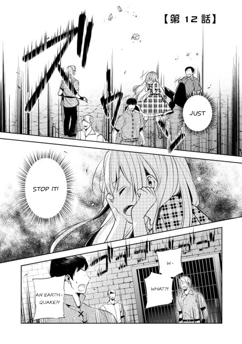 E? Heibon Desu yo?? Chapter 12 page 1 - Chapter 12