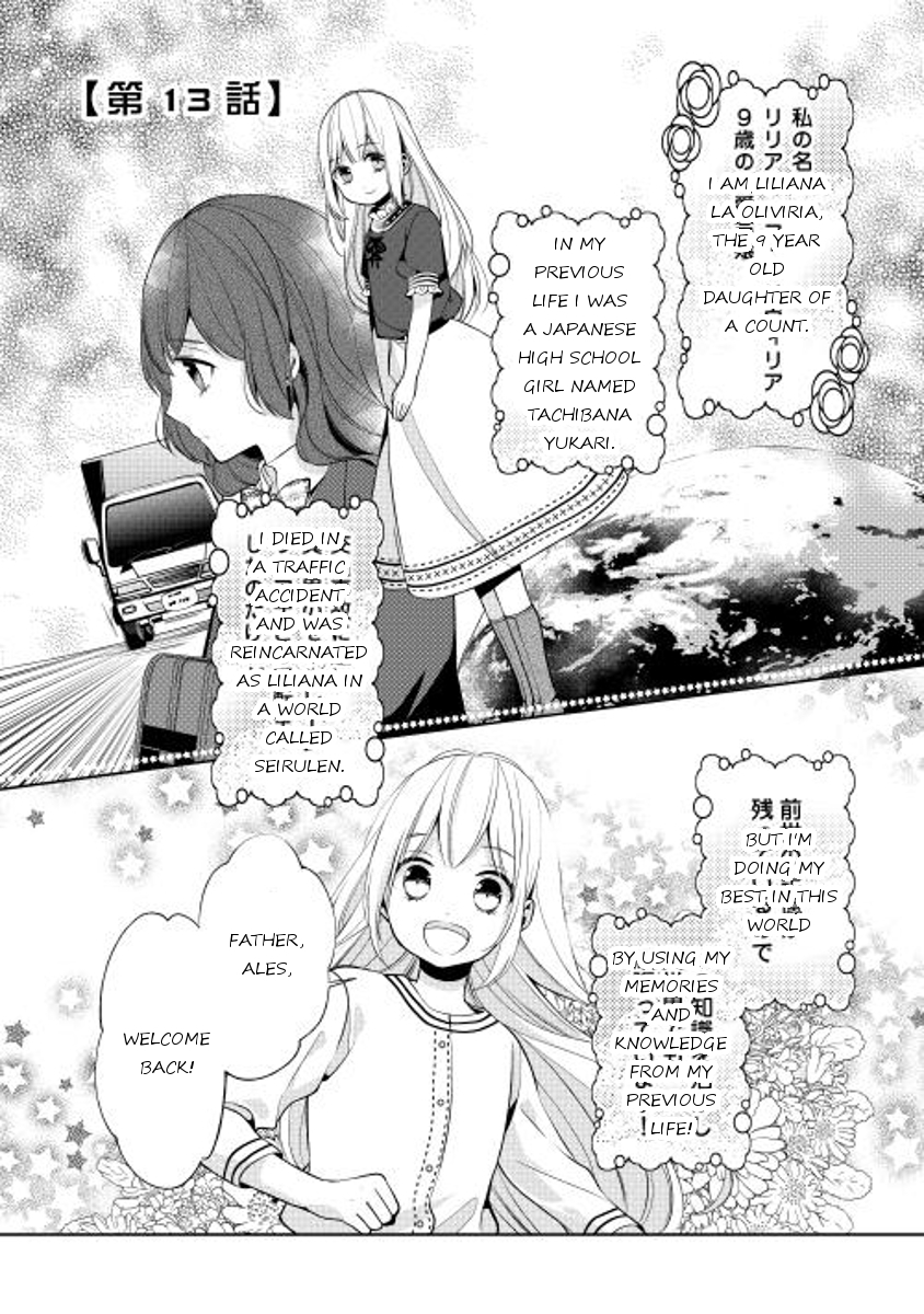 E? Heibon Desu yo?? Chapter 13 page 1 - Chapter 13