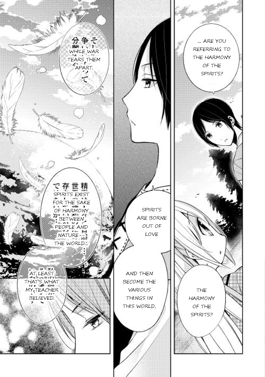 E? Heibon Desu yo?? Chapter 13 page 19 - Chapter 13