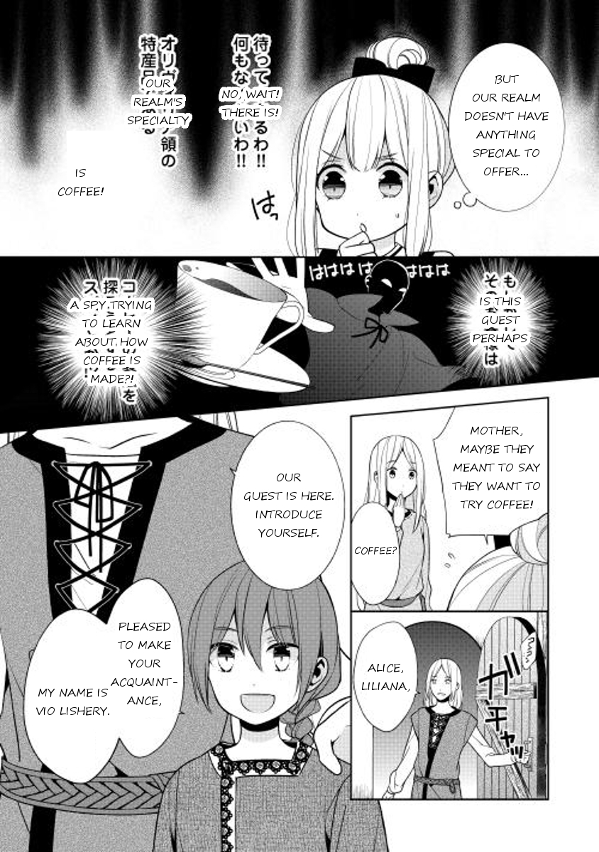 E? Heibon Desu yo?? Chapter 14 page 2 - Chapter 14