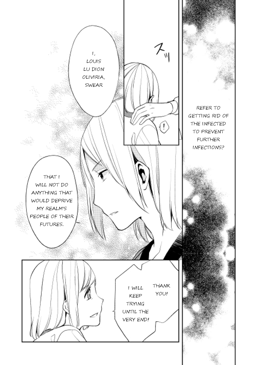 E? Heibon Desu yo?? Chapter 16 page 12 - Chapter 16