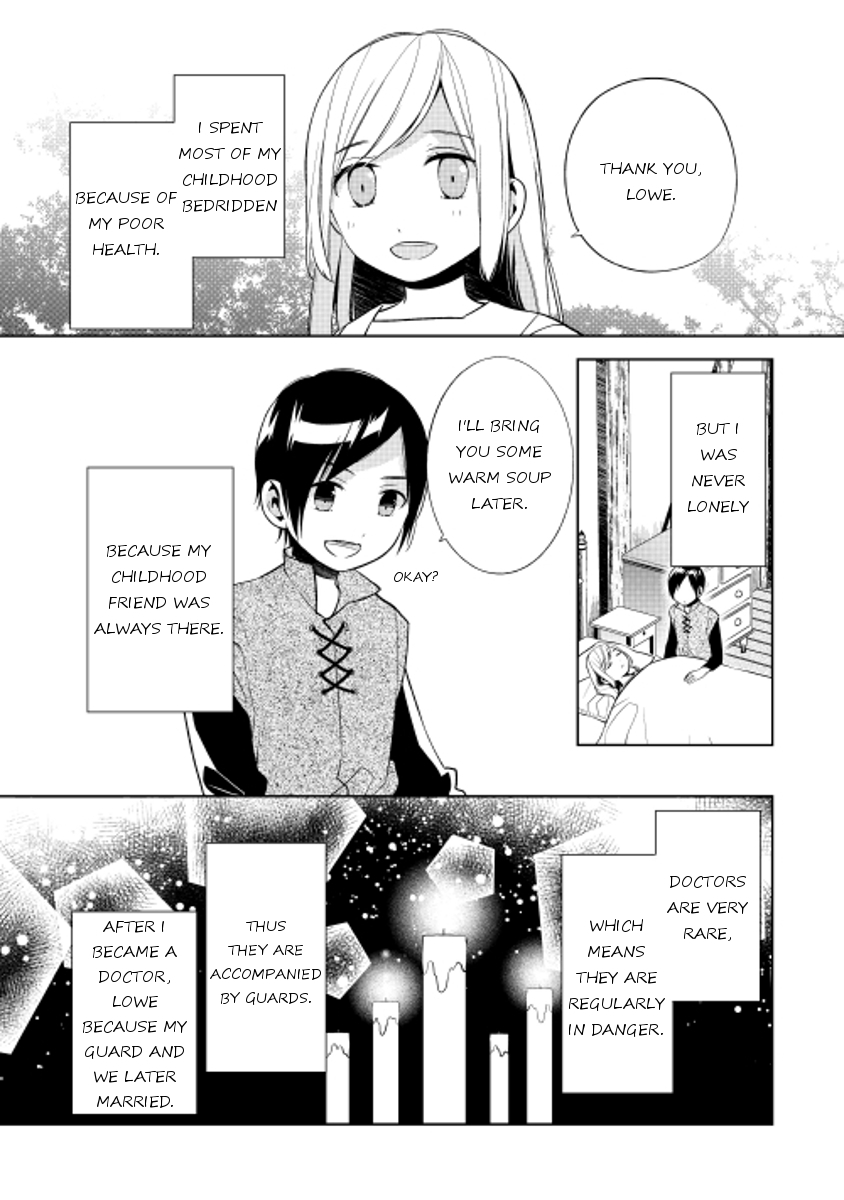 E? Heibon Desu yo?? Chapter 16 page 17 - Chapter 16