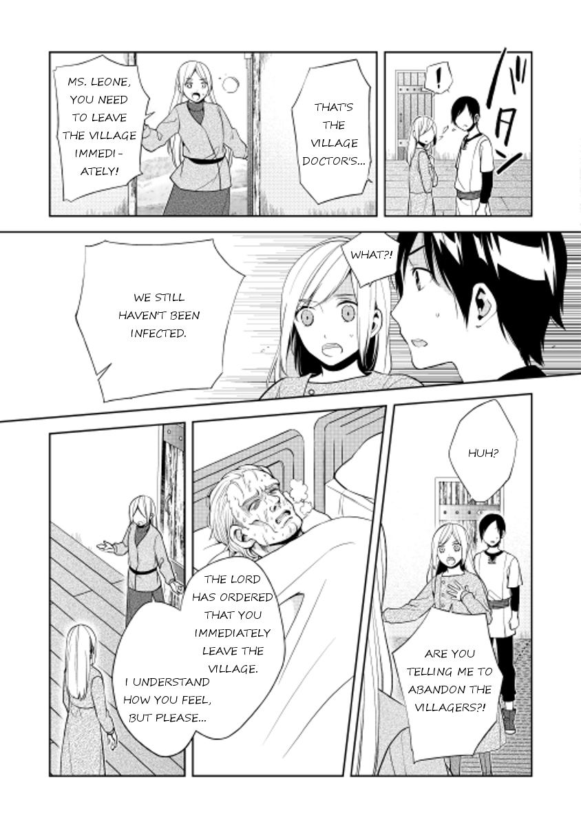 E? Heibon Desu yo?? Chapter 16 page 19 - Chapter 16
