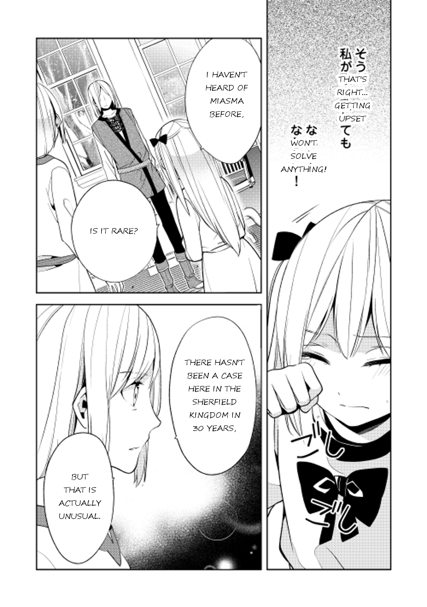 E? Heibon Desu yo?? Chapter 16 page 6 - Chapter 16