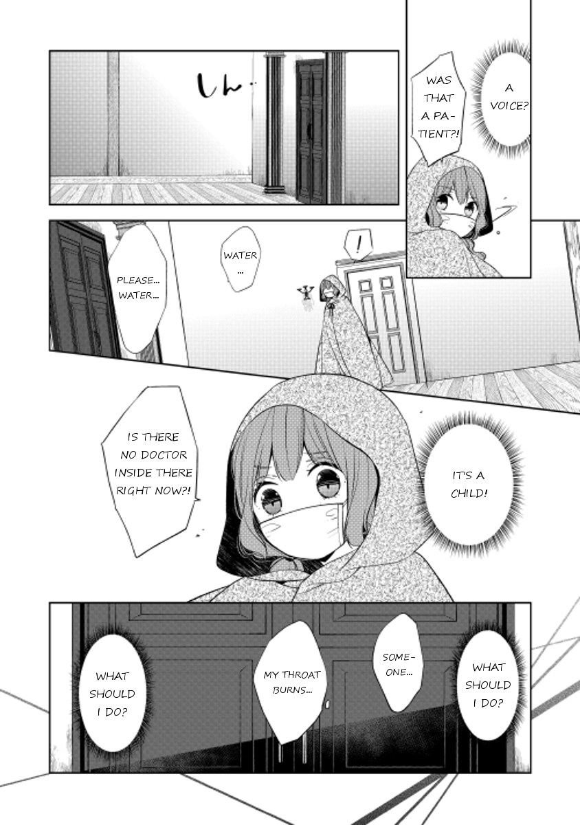 E? Heibon Desu yo?? Chapter 17 page 12 - Chapter 17