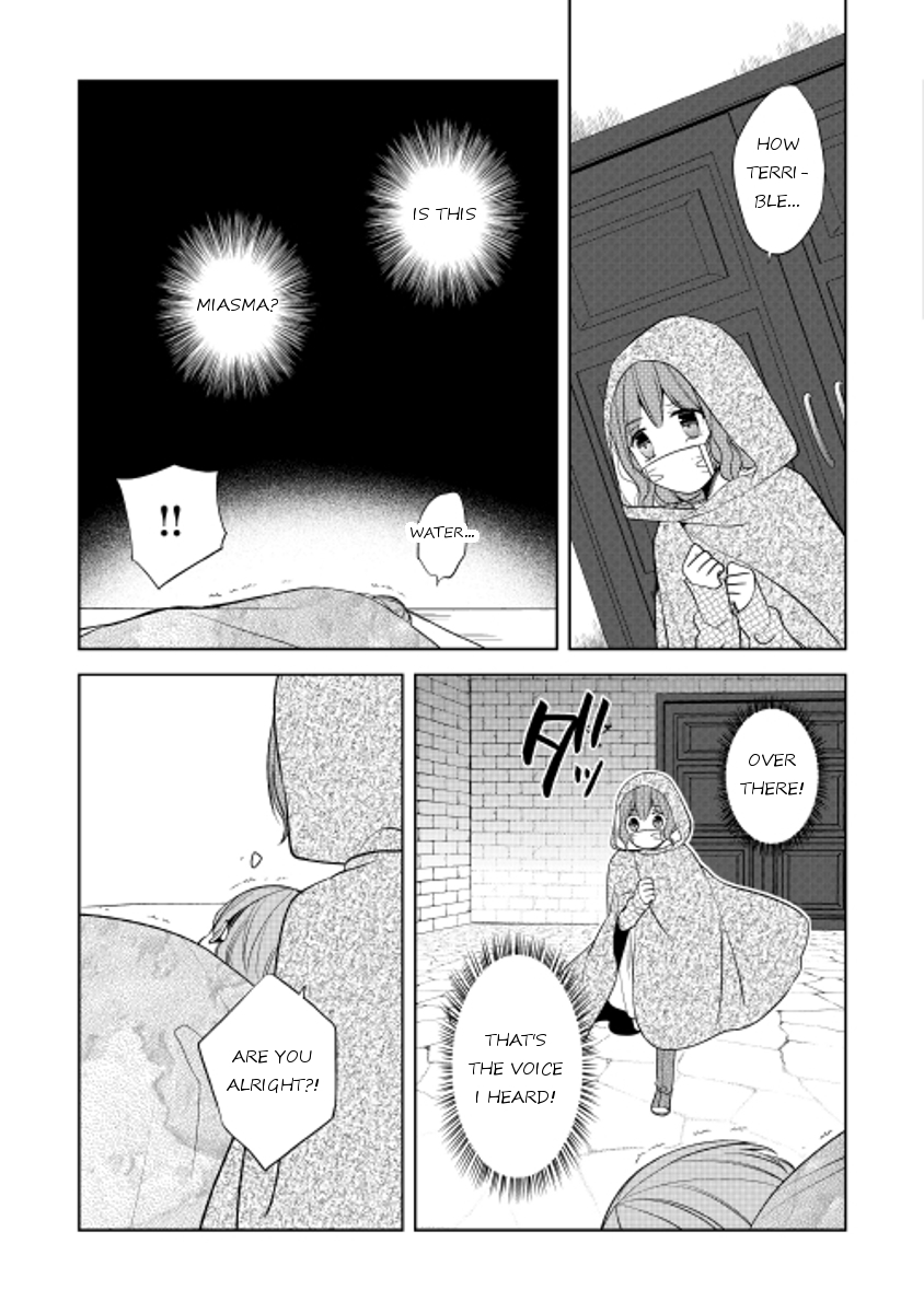 E? Heibon Desu yo?? Chapter 17 page 15 - Chapter 17