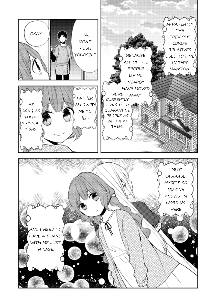 E? Heibon Desu yo?? Chapter 17 page 2 - Chapter 17