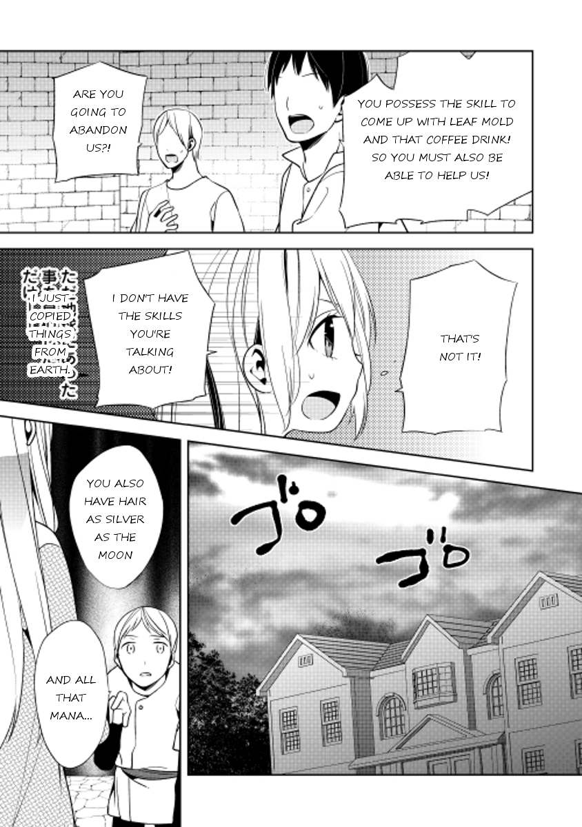 E? Heibon Desu yo?? Chapter 17 page 21 - Chapter 17