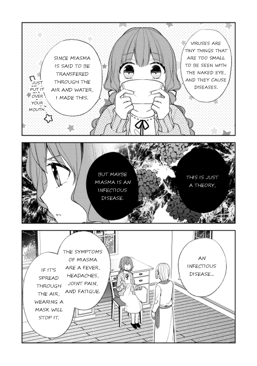 E? Heibon Desu yo?? Chapter 17 page 4 - Chapter 17