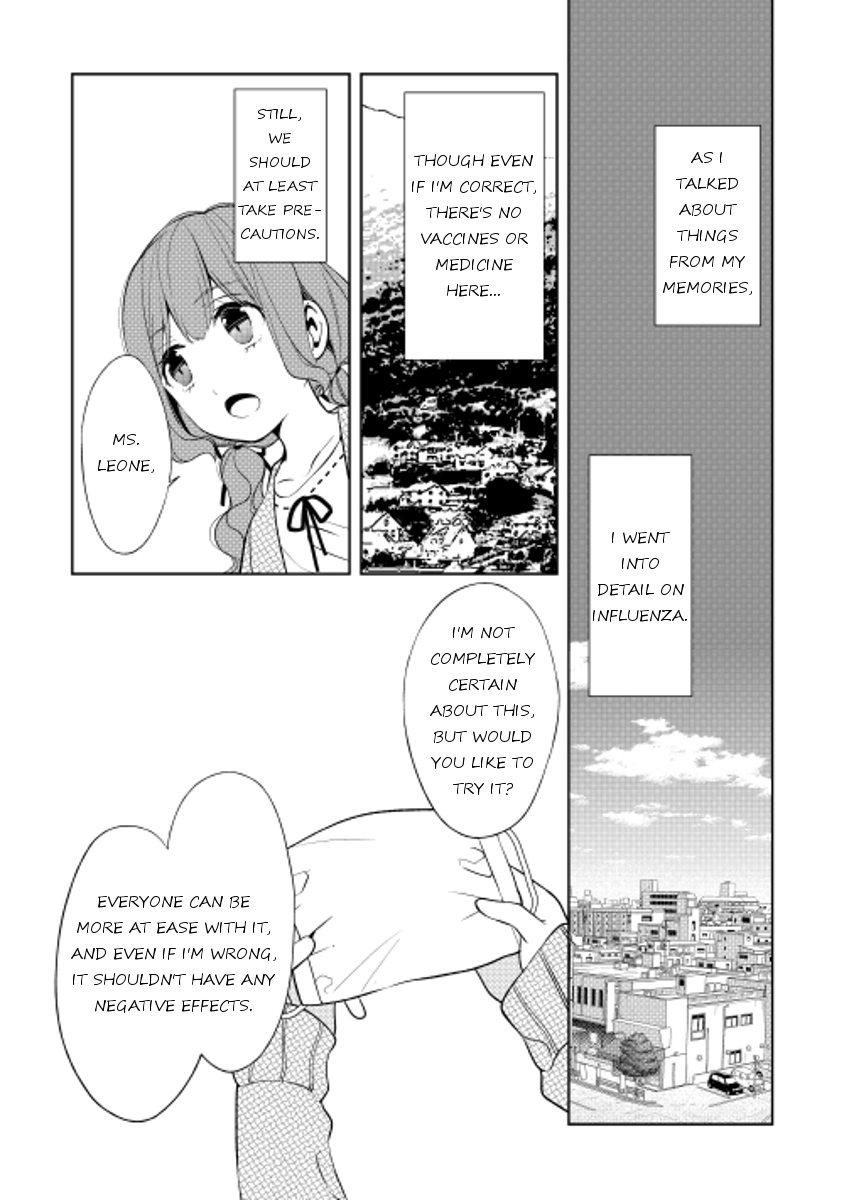 E? Heibon Desu yo?? Chapter 17 page 5 - Chapter 17