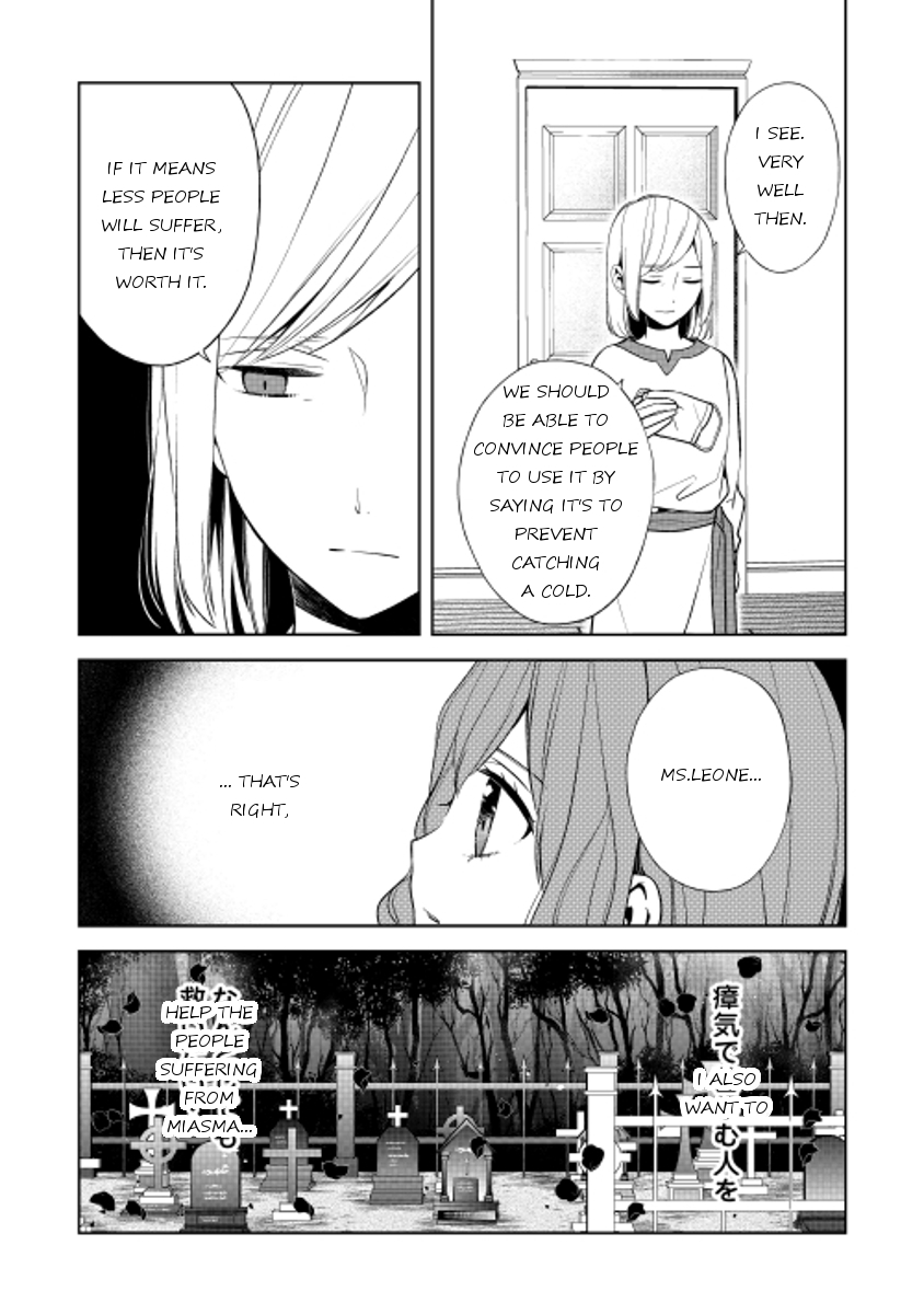 E? Heibon Desu yo?? Chapter 17 page 6 - Chapter 17