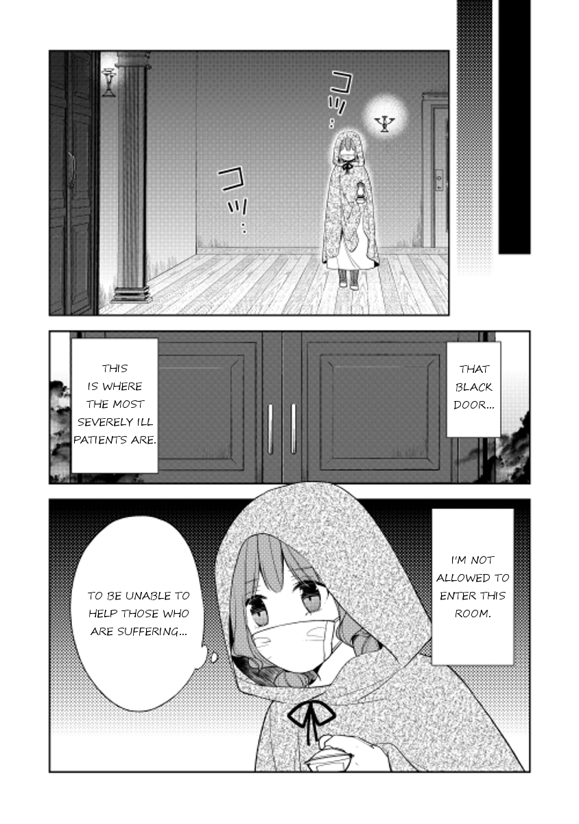 E? Heibon Desu yo?? Chapter 17 page 8 - Chapter 17