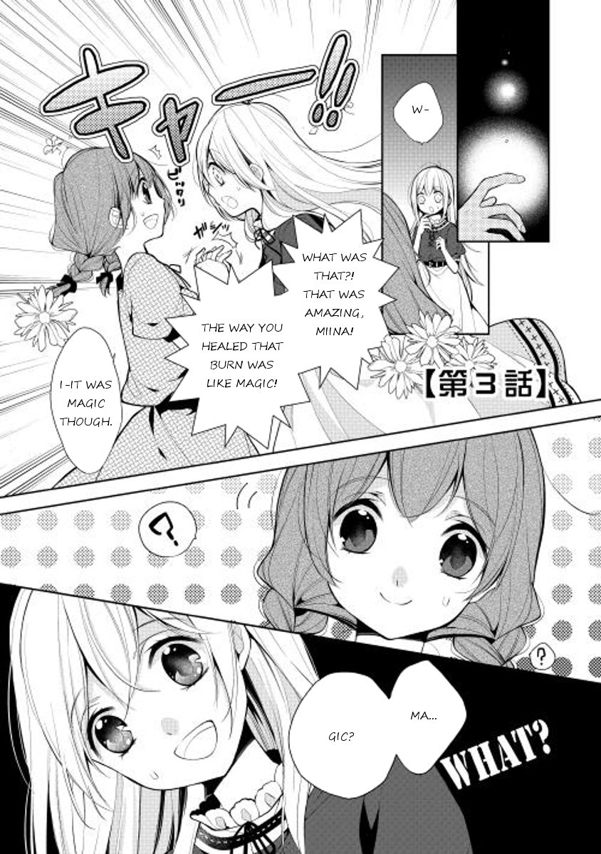 E? Heibon Desu yo?? Chapter 3 page 1 - Chapter 3