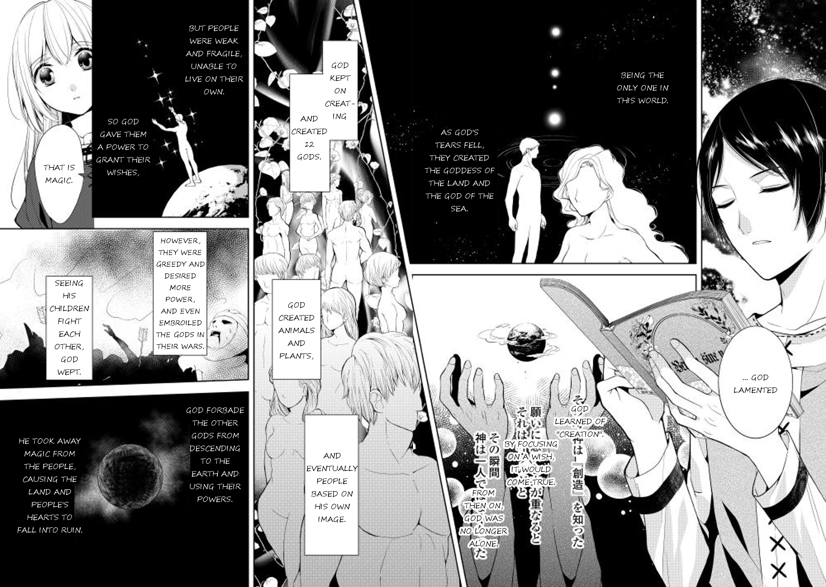E? Heibon Desu yo?? Chapter 3 page 12 - Chapter 3