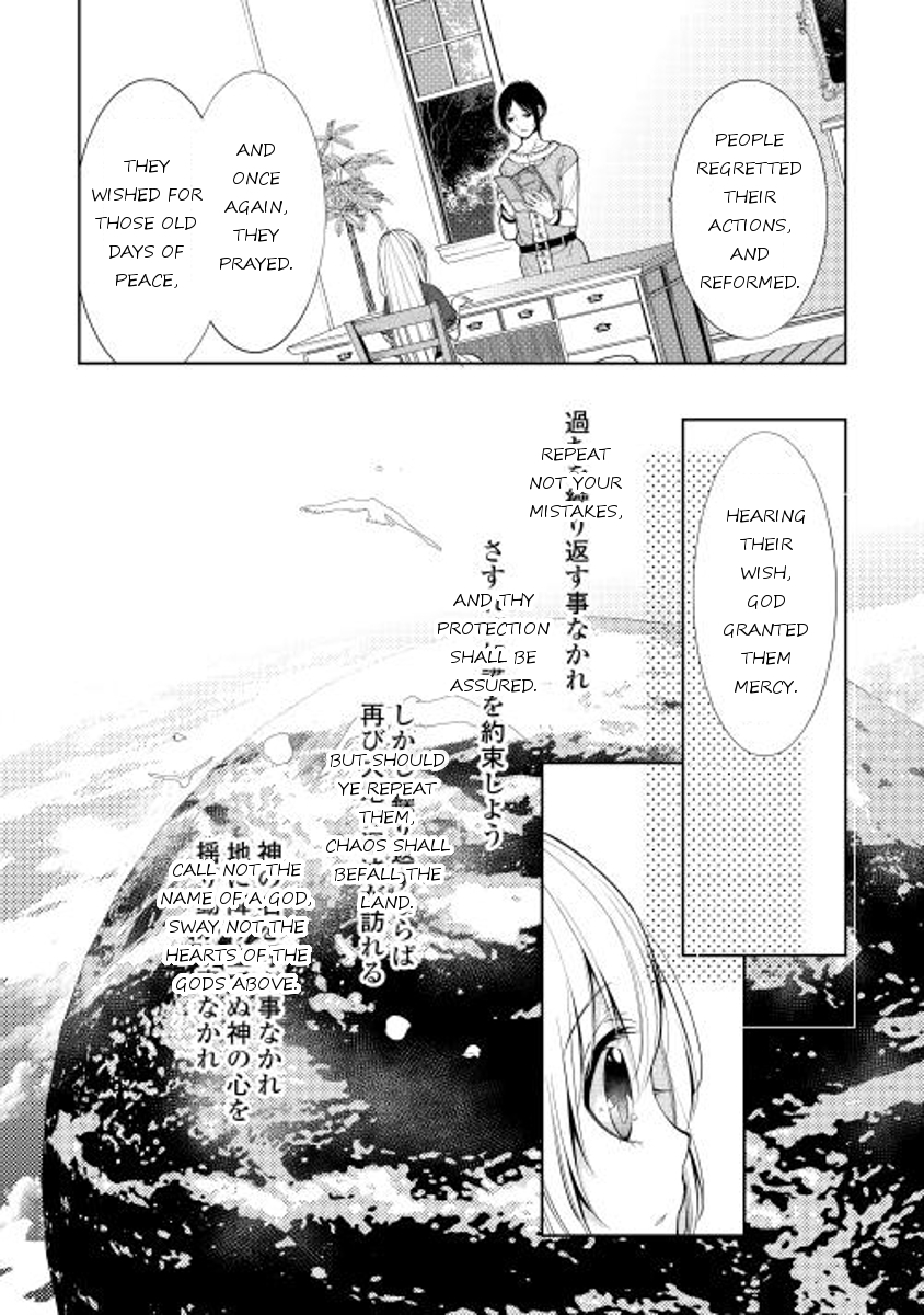 E? Heibon Desu yo?? Chapter 3 page 13 - Chapter 3