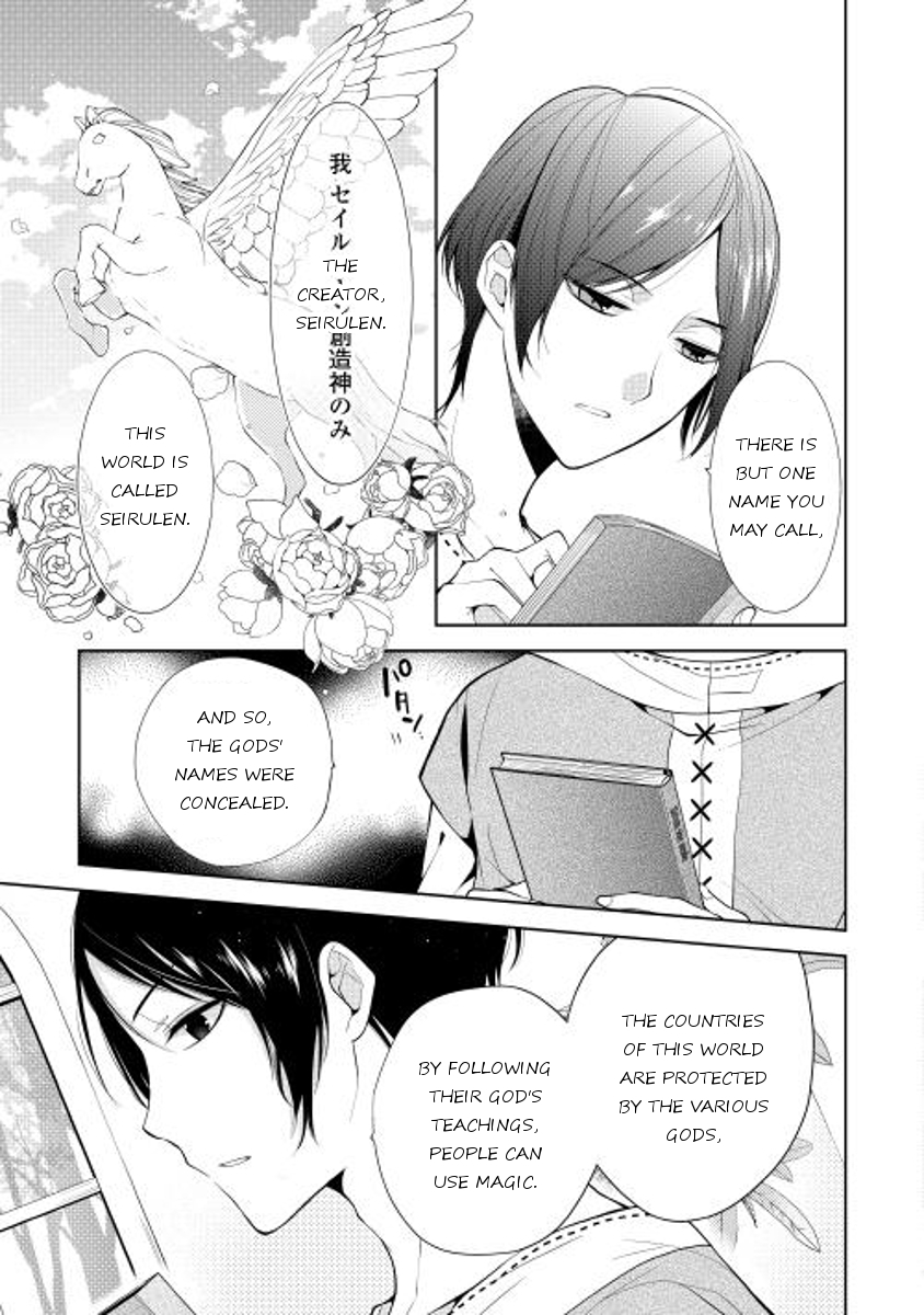 E? Heibon Desu yo?? Chapter 3 page 14 - Chapter 3