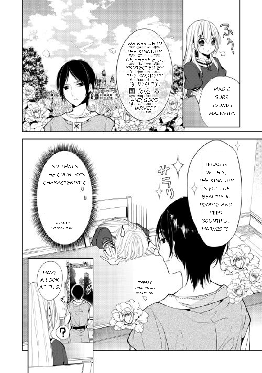 E? Heibon Desu yo?? Chapter 3 page 15 - Chapter 3