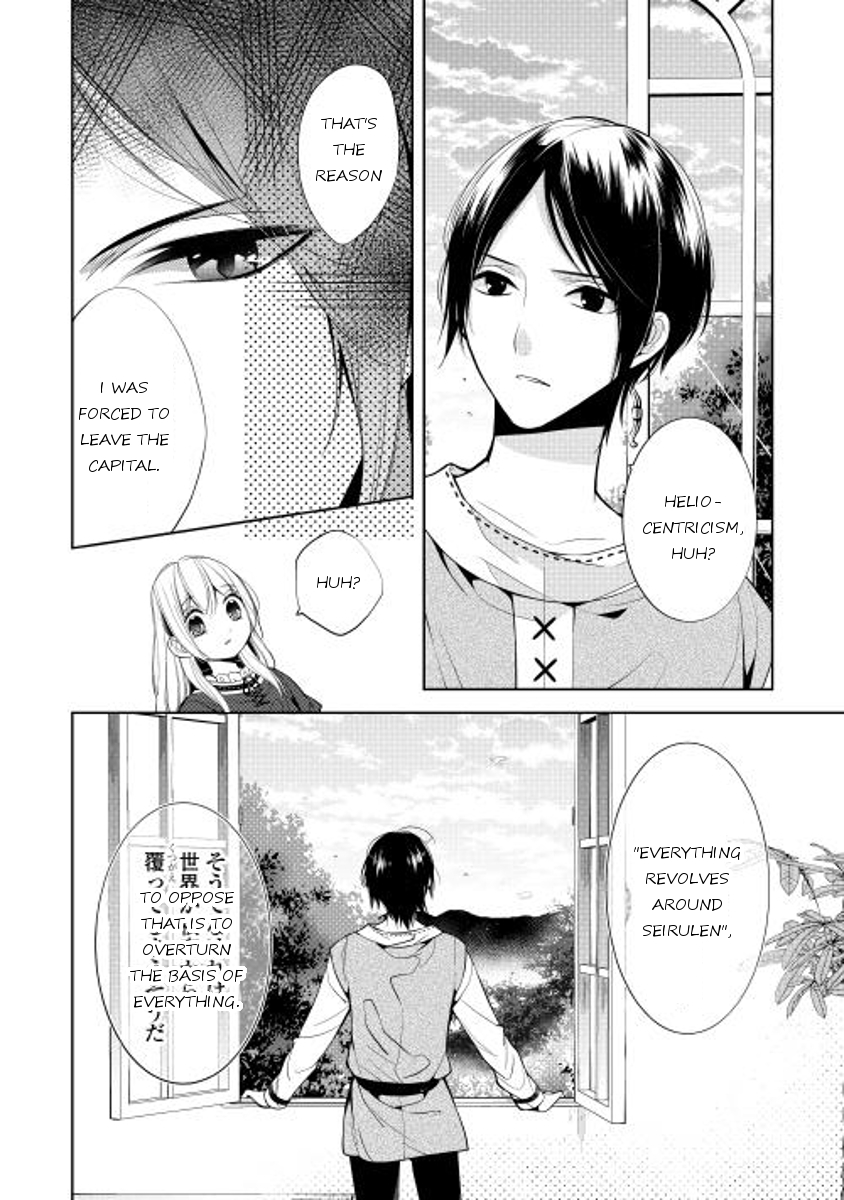 E? Heibon Desu yo?? Chapter 3 page 19 - Chapter 3