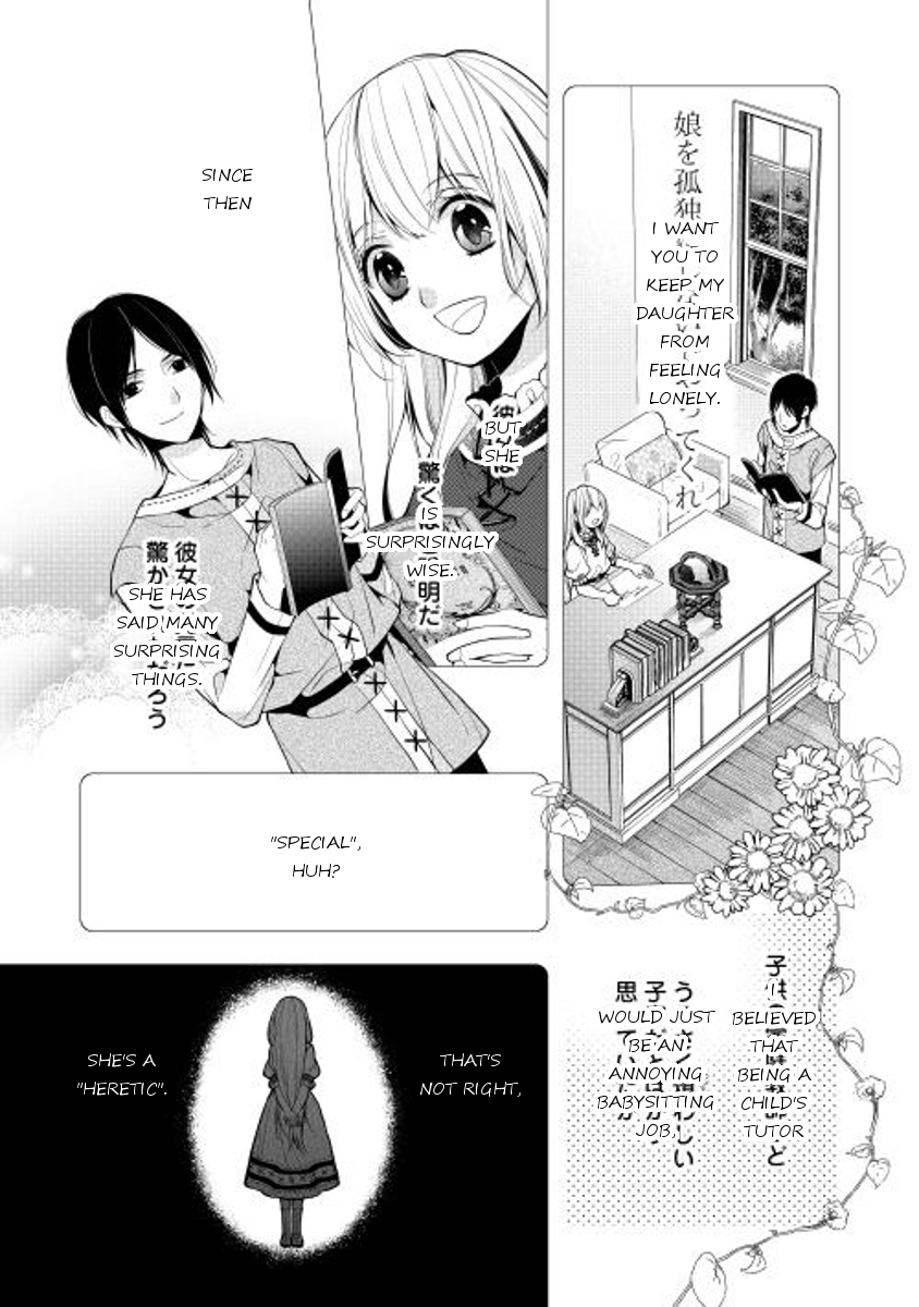 E? Heibon Desu yo?? Chapter 3 page 26 - Chapter 3