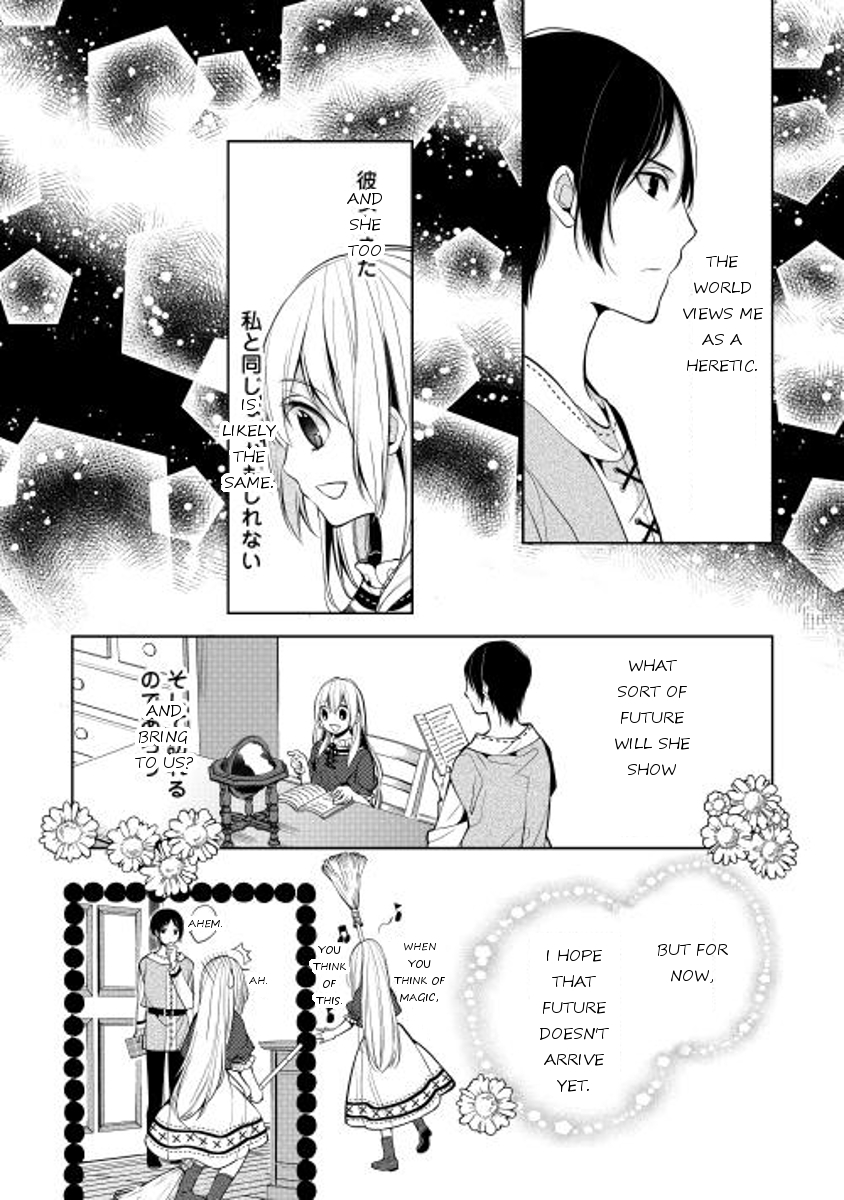 E? Heibon Desu yo?? Chapter 3 page 27 - Chapter 3