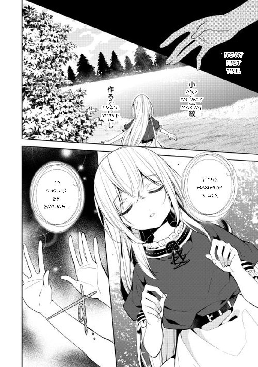 E? Heibon Desu yo?? Chapter 4 page 10 - Chapter 4