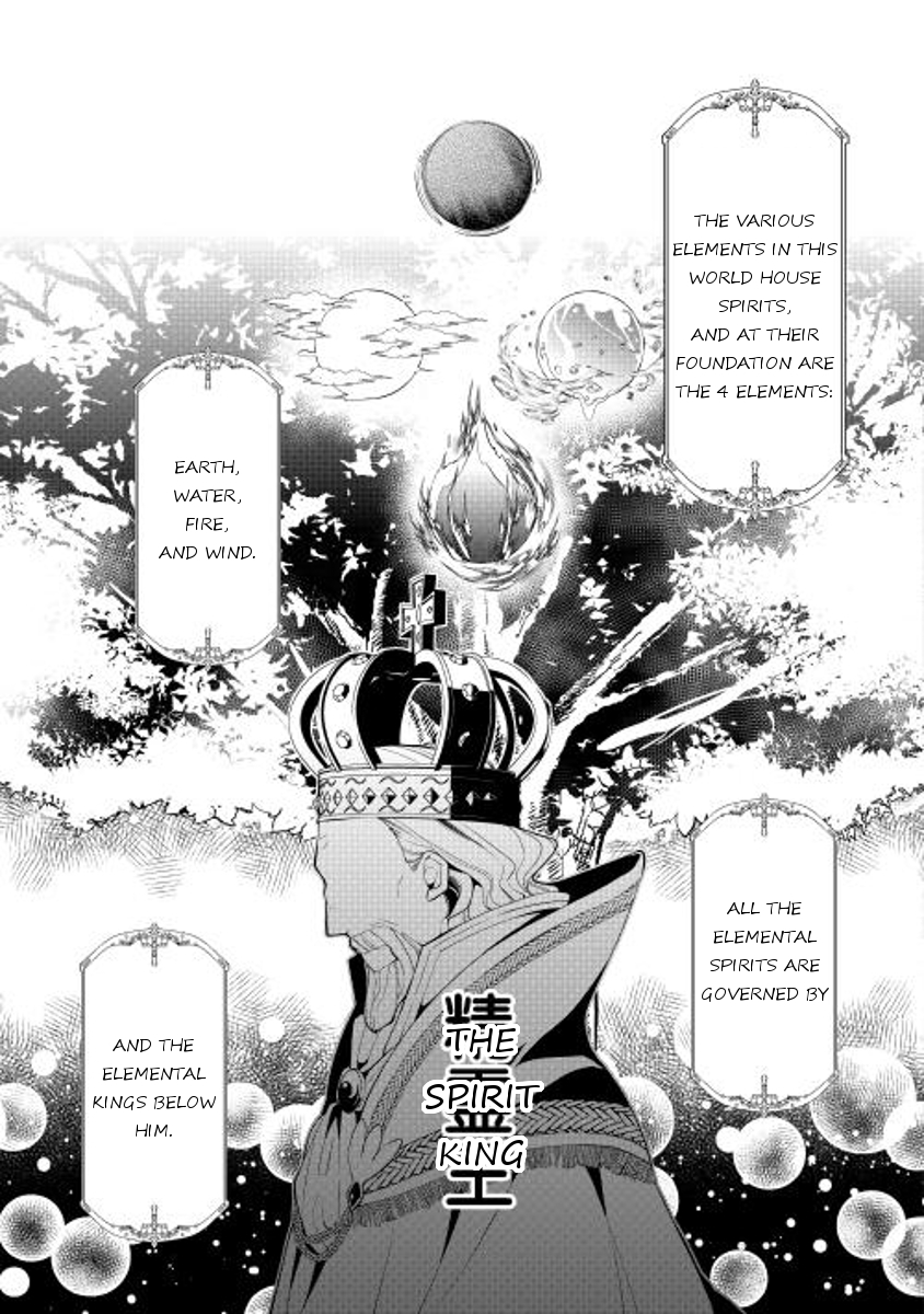 E? Heibon Desu yo?? Chapter 4 page 15 - Chapter 4