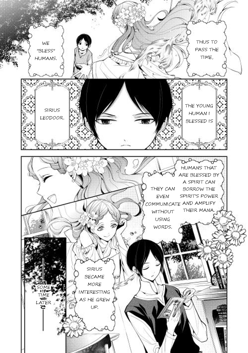 E? Heibon Desu yo?? Chapter 4 page 17 - Chapter 4
