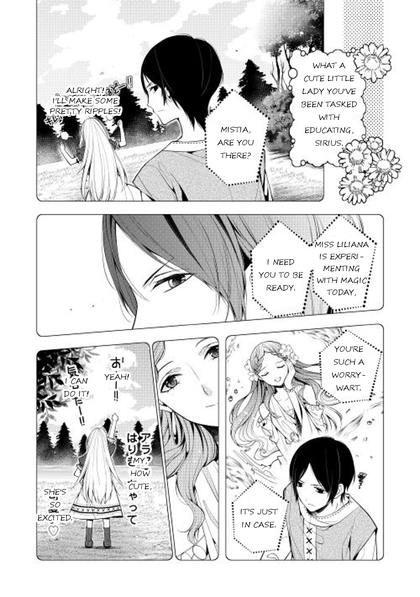E? Heibon Desu yo?? Chapter 4 page 18 - Chapter 4