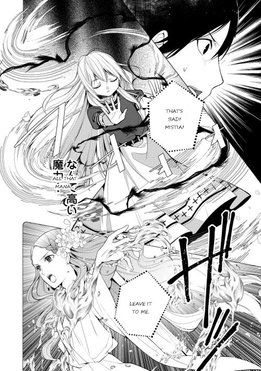 E? Heibon Desu yo?? Chapter 4 page 20 - Chapter 4