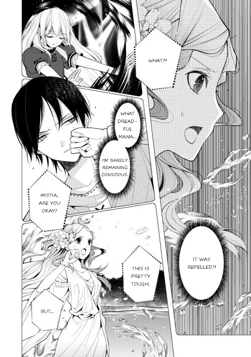 E? Heibon Desu yo?? Chapter 4 page 22 - Chapter 4