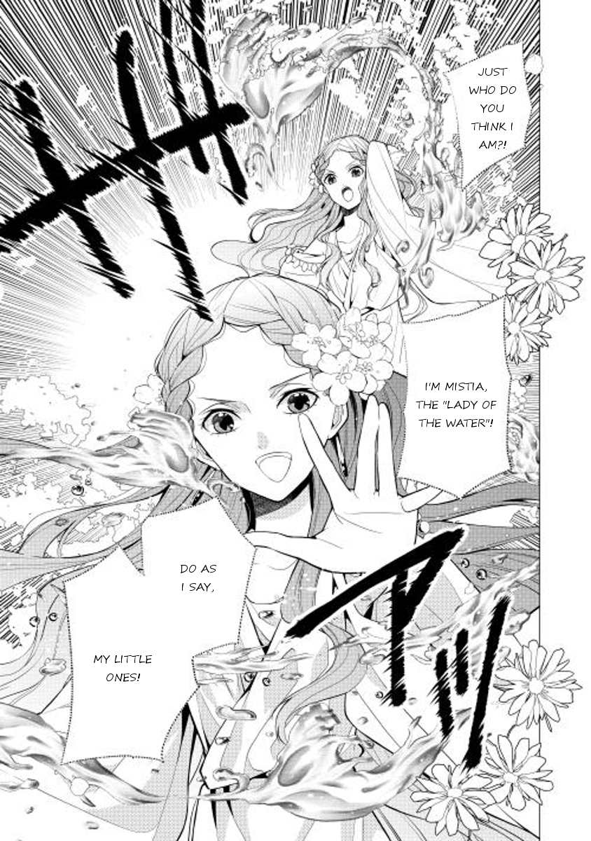 E? Heibon Desu yo?? Chapter 4 page 23 - Chapter 4