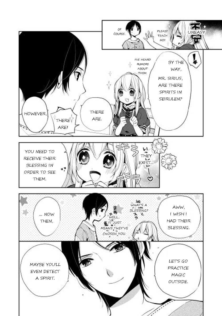 E? Heibon Desu yo?? Chapter 4 page 4 - Chapter 4
