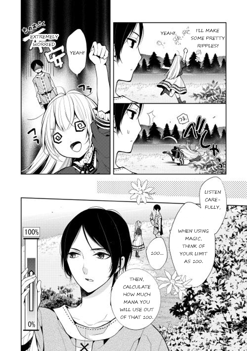 E? Heibon Desu yo?? Chapter 4 page 8 - Chapter 4