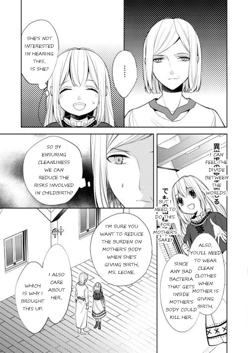 E? Heibon Desu yo?? Chapter 5 page 11 - Chapter 5