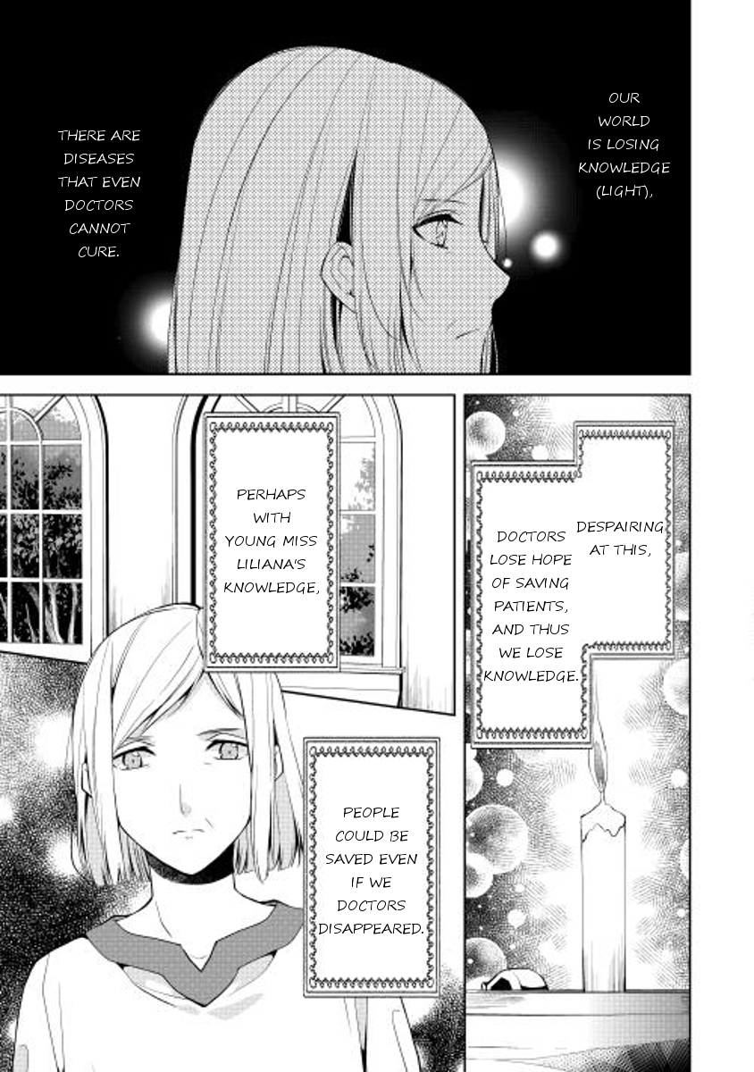 E? Heibon Desu yo?? Chapter 5 page 13 - Chapter 5