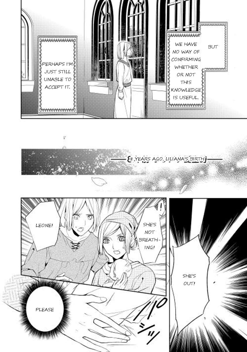 E? Heibon Desu yo?? Chapter 5 page 14 - Chapter 5