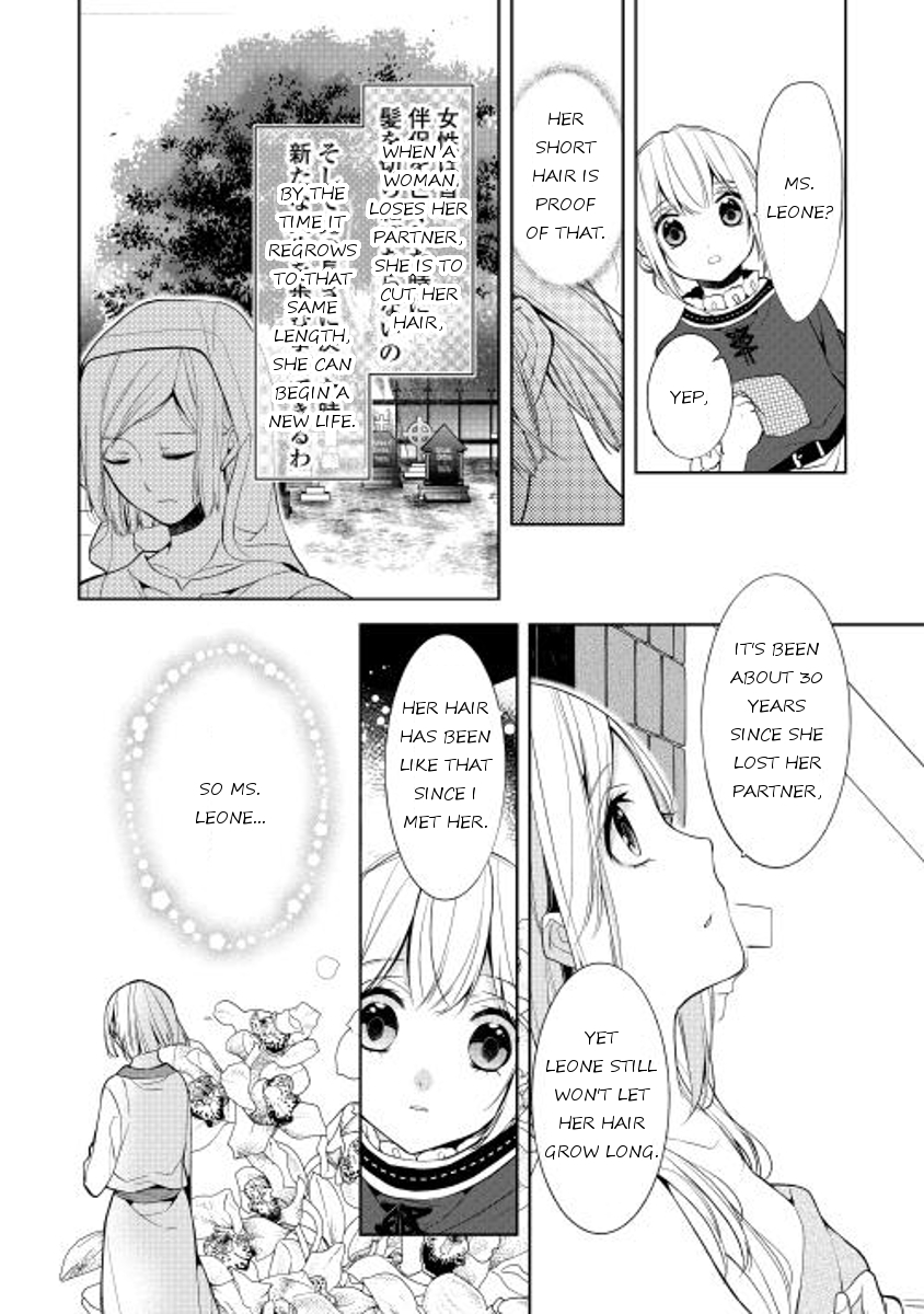 E? Heibon Desu yo?? Chapter 5 page 26 - Chapter 5