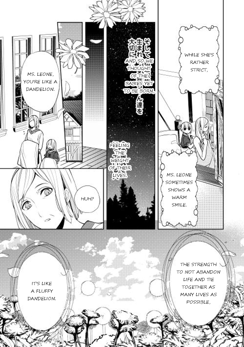 E? Heibon Desu yo?? Chapter 5 page 27 - Chapter 5