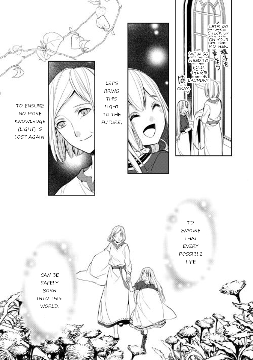 E? Heibon Desu yo?? Chapter 5 page 29 - Chapter 5
