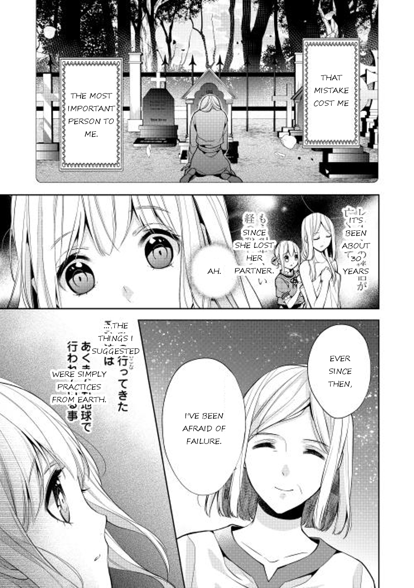 E? Heibon Desu yo?? Chapter 6 page 9 - Chapter 6