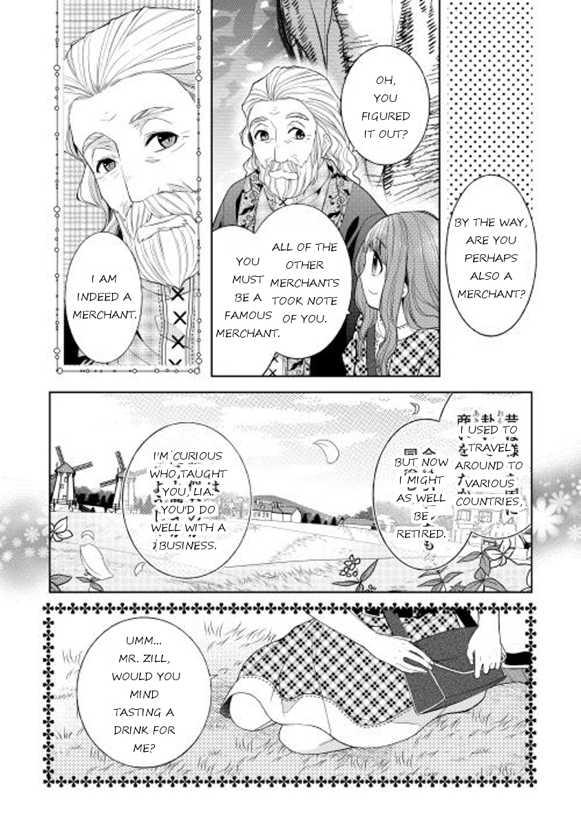 E? Heibon Desu yo?? Chapter 7 page 17 - Chapter 7