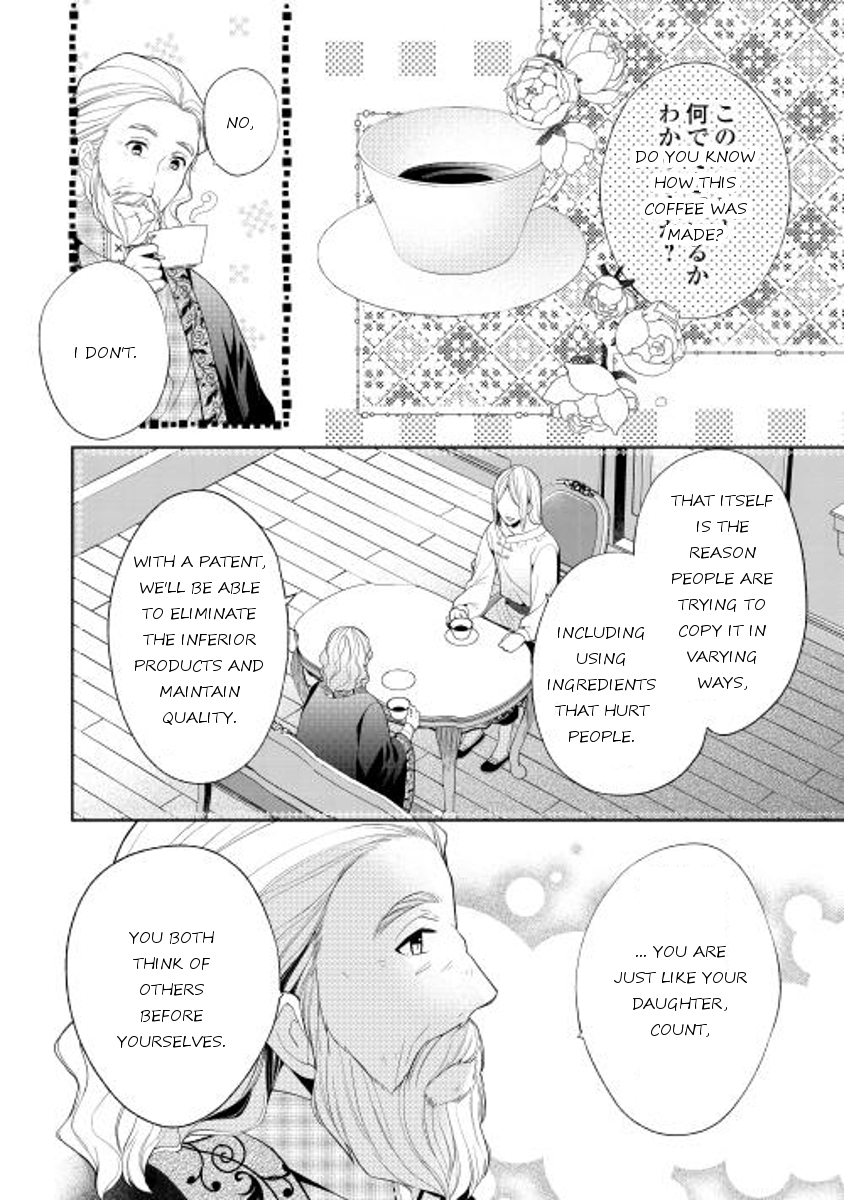 E? Heibon Desu yo?? Chapter 8 page 16 - Chapter 8