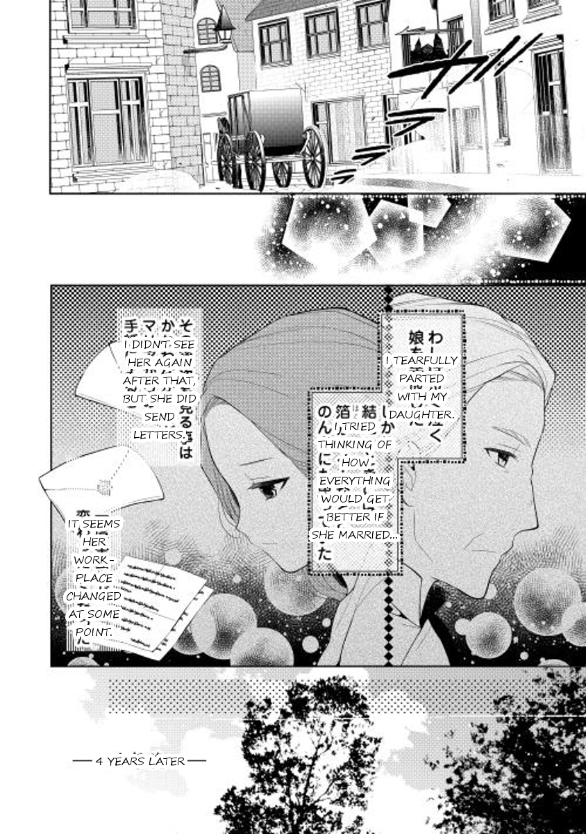 E? Heibon Desu yo?? Chapter 8 page 4 - Chapter 8