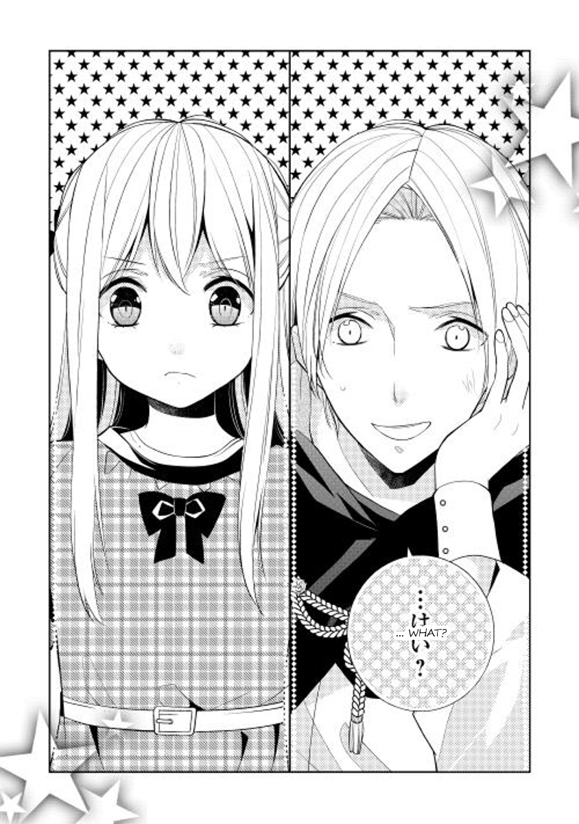 E? Heibon Desu yo?? Chapter 9 page 22 - Chapter 9