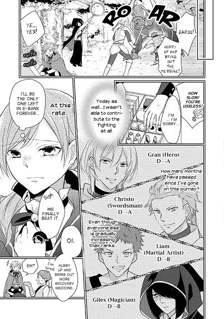 E-Rank Healer Chapter 1 page 10 - Chapter 1