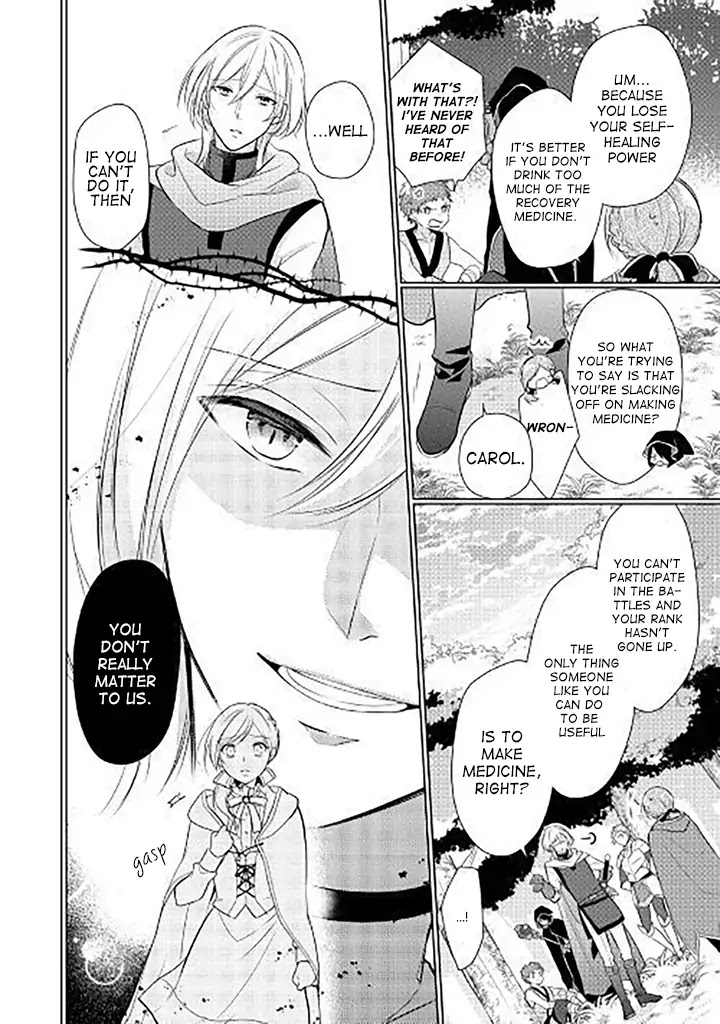E-Rank Healer Chapter 1 page 11 - Chapter 1