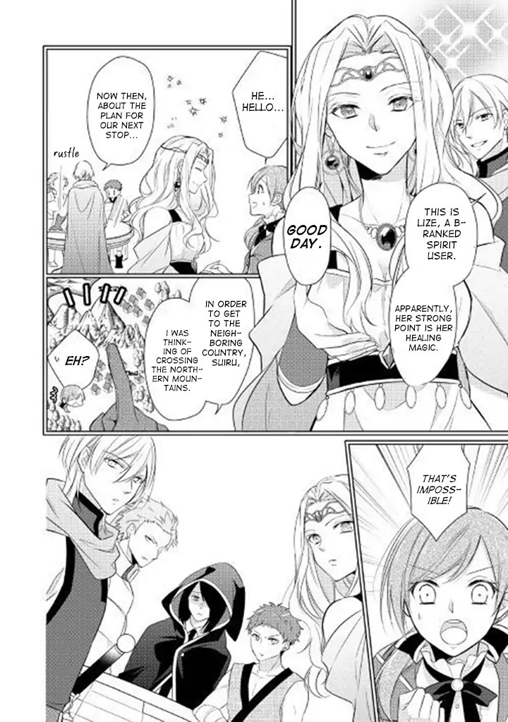 E-Rank Healer Chapter 1 page 13 - Chapter 1