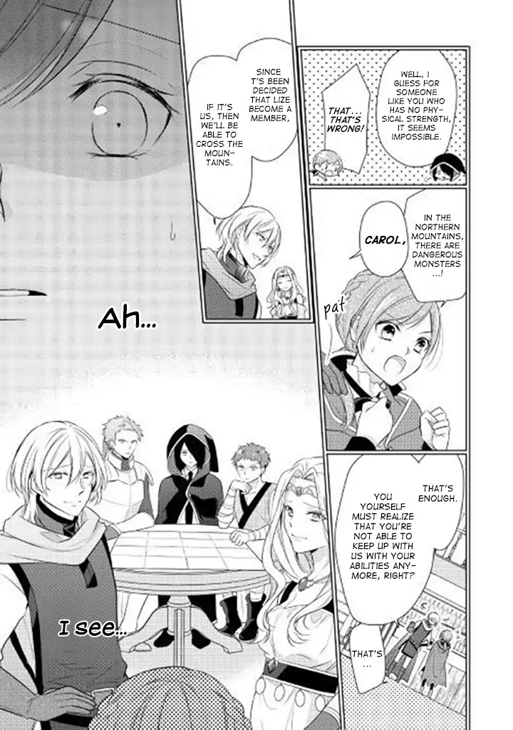 E-Rank Healer Chapter 1 page 14 - Chapter 1
