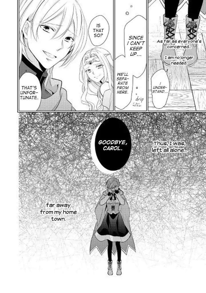 E-Rank Healer Chapter 1 page 15 - Chapter 1